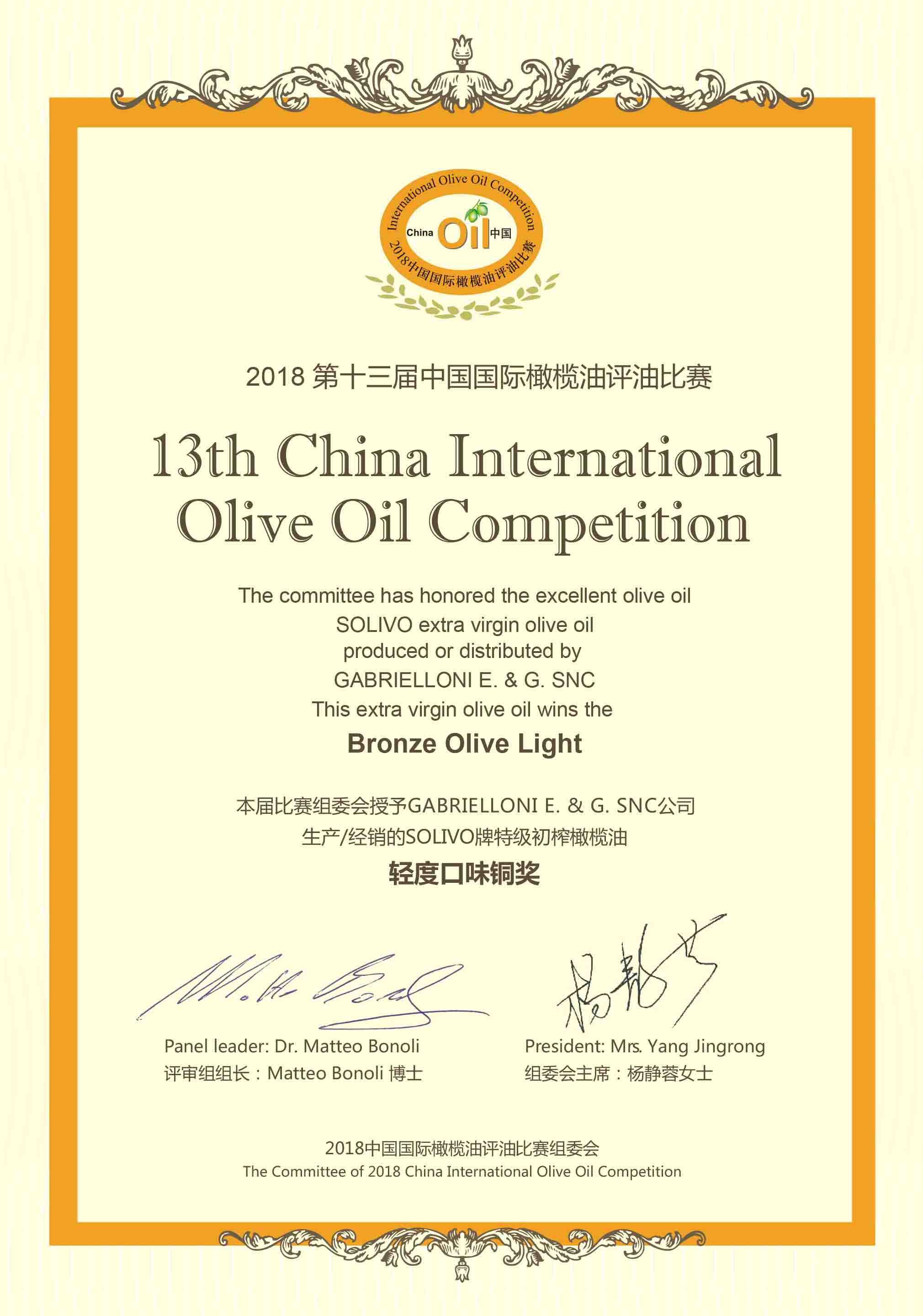 China International Olive Oil Competition 2018