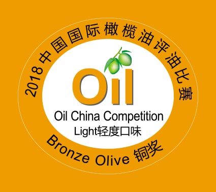 China International Olive Oil Competition 2018 Medal